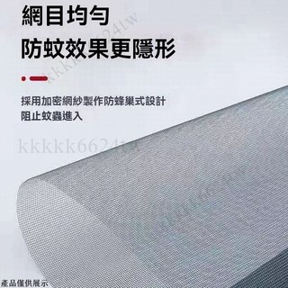納米隱形紗窗 納米紗窗網 加密加厚紗窗網 防蚊窗紗網 家用窗紗網 防蟲網 窗戶網 透氣防蚊網 防蚊紗窗 防塵紗網 紗窗網