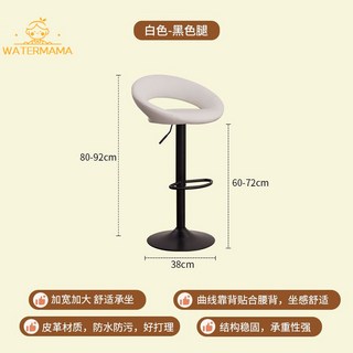 北歐吧檯椅升降旋轉家用靠背吧檯椅高腳凳高椅吧凳前台收銀吧椅, 米白色+黑色腳, 1個