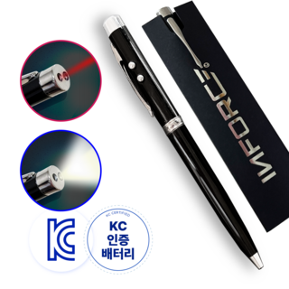 KC인증 인포스 라이트펜 훈련소 군인 군대 입대 준비물 레이저 펜, 1개, 블랙