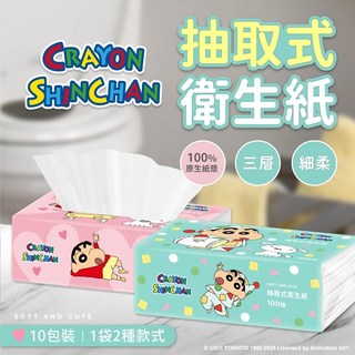蠟筆小新抽取式衛生紙100抽(超商限3袋), 1個