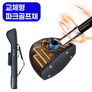 파타 멀티 액션 파크골프채 클럽 교체형 샤프트 국산, 레귤러+가방세트