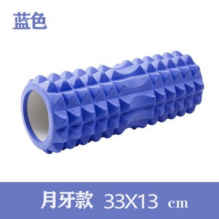 瑜珈按摩滾輪 月牙款 附收納袋 瑜珈柱 運動滾筒 肌肉放鬆 深層按摩, 1個, 藍色-短款(33*13cm), 藍色-短款(33*13cm)