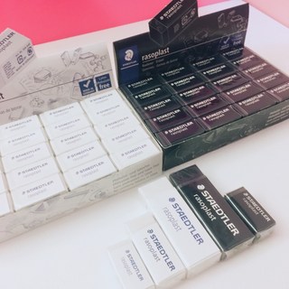 X.H. Baby【德國 STAEDTLER】rasoplast 施德樓 鉛筆用製圖橡皮擦 無毒 無塑化劑, 1個, 黑色/小 單個（40入/盒）