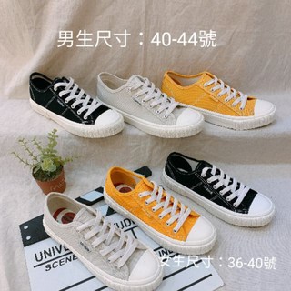 情侶款 休閒鞋 餅乾鞋 現貨 奶茶鞋 學院風開口笑綁帶帆布鞋 懶人鞋 布鞋 學生鞋