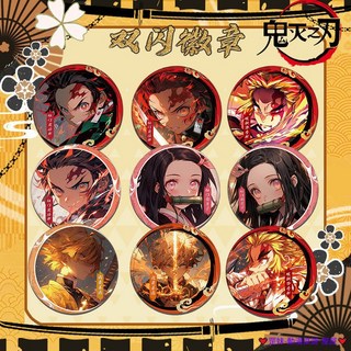 臺灣發貨 龜滅之刃吧唧 pet材質 雙閃徽章 75 58mm 吧唧 徽章 胸章 胸針 動漫徽章 動漫吧唧 徽章別針