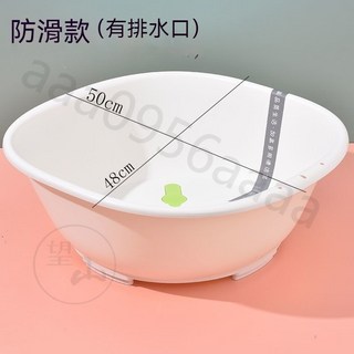 加高加厚洗衣盆坐浴盆 通用坐浴盆 可折疊宿捨坐洗盆 男士免蹲洗屁股 孕㛿月子㛿科護理痔瘡坐浴盆, 柔白色防滑款（無腳）, 1個