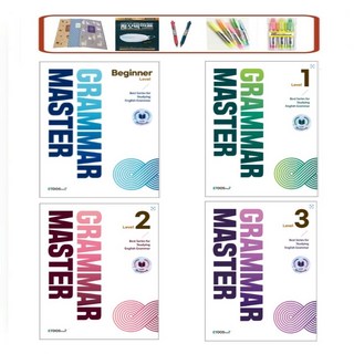 그래머 마스터 Beginner Level 1 2 3 Grammar Master 단계별 중학 영문법 _ 상품선택, 그래머마스터 Level 3