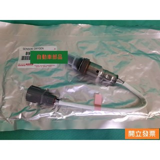 【汽車零件專家】豐田 CAMRY 2.0 2012-2015年 感知器 感應器 含氧感知器 O2感知器 (後段)豐田正廠, 1個