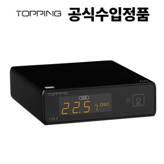 토핑 하이파이 USB 덱 컨버터 헤드폰 앰프 TOPPING HI-FI USB DAC Converter, E30 II Lite Black