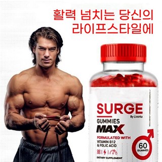 바이탈서지 남성을 위한 활력 에너지 보충 사과 식초 구미 젤리, 1개, 60정