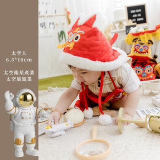 GoGraphy 抓周道具組 寶寶周歲儀式用品 生日派對佈置 慶生抓周小物, 太空人(太空衛星產業，太空旅遊業), 1個