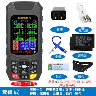 리모콘 온도 8KW 범용 주차 히터 트랙 표준 리모컨 LCD 대형LCD, 5  T115 수입 칩 베이더우 6 위성+핸드카+실시간