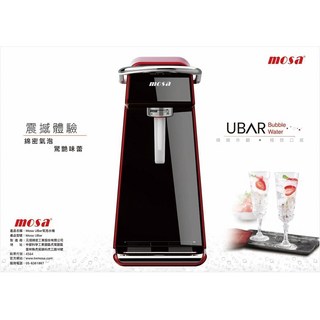 MOSA UBAR 氣泡水機 - SODA / CO2 氣泡水 飲品