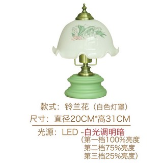 침대 안방 유럽풍 엔틱 스탠드 조명 무드등 은방울꽃, 버튼 스위치, 릴리오브더벨 5W 단색 화이트