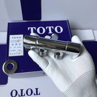 全新日本東陶 馬桶伴侶全銅噴槍 手持增壓伸縮軟管 婦洗器 馬桶沖洗器 衛生間清潔高壓噴水, 1個, 單獨購買全銅三通閥