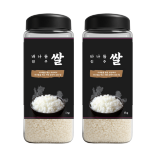 바나듐쌀 진주탐라 프리미엄쌀 맛있는밥 백미 1kg+1kg, 2개