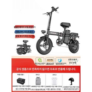 접이식 전기 자전거 새로운 국가 표준 리튬 배터리 초경량 휴대용 소형 배터리 자동차, 12 10