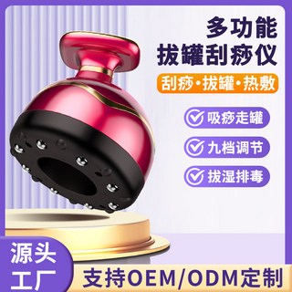 新款家用手持電動刮痧儀全身按摩熱敷疏通經絡刷舒緩智能拔罐, 1個, 3檔按摩儀(古典青)