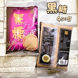黑糖 450g, 1個