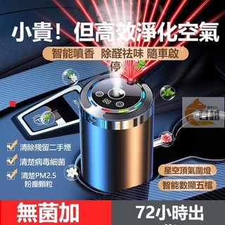 星空頂車載香薰 汽車香水 車內除異味 車用除臭 汽車香薰 空氣清新劑 家用香薰, 1個, 藍色海洋--【夏日芳香】3瓶,純天然植物萃取香薰精油【無機器】