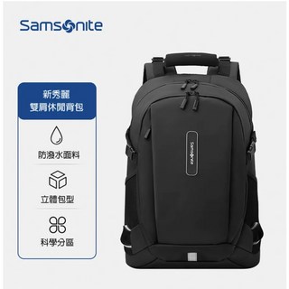 Samsonite 新秀麗 URBAN-ICT 筆電後背包 輕量化設計 商務休閒, 詳見包裝