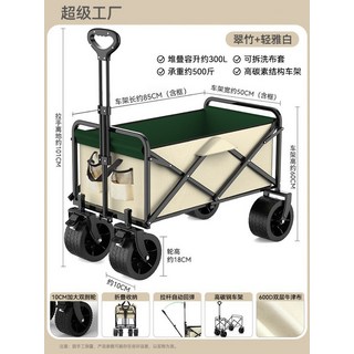 戶外露營車可摺疊擺攤小推車後開門營地車便攜式大容量購物車批發, 1個, 超強越野款—翠綠色【10寸坦克輪+前輪雙剎】:如图