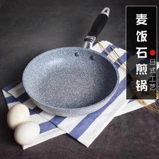 日式麥飯石不粘鍋平底鍋 輕巧易潔, 1個, 麥飯石小炒鍋24cm