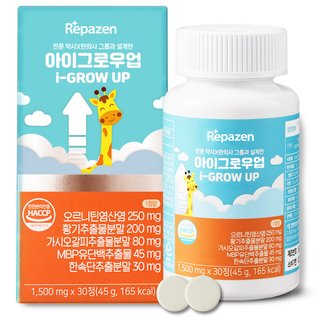 아이그로우업! 어린이 청소년 오르니틴 250mg 황기추출물 MBP, 30정, 1박스
