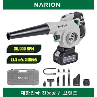 나리온 21V 강력 무선 소형 미니 송풍기 낙엽청소기 배터리 1개 풀세트 미니 경량 낙엽 청소 초강력 에어건 바람 제설 청소기 차량용 휴대용 가정용 에어청소기 흡입기, 1세트, 본품 + 배터리1개