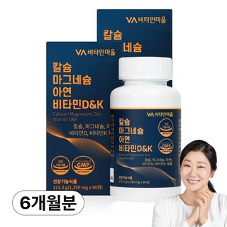 비타민마을 칼슘 마그네슘 아연 비타민D&K 121.5g, 90정, 2개