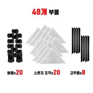 eyimtech 양면 자석 유리창닦이 아파트 고층 유리창닦이 창문 청소도구 8-30mm 자력조절, 오렌지, 부품(스폰지 조각x20,버클x20,고무줄x8), 1개