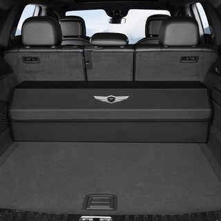 트렁크정리함 G80 GV70 GV80 대형 수납함, 가죽-검정