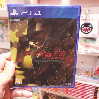 有間電玩 PS4 真女神轉生3 Nocturne HD Remaster 高清重製中文一般版