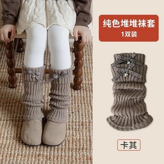 兒童秋冬季加厚堆堆襪套 女童小腿保暖襪 兒童護膝襪