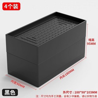 【開發票/統編】黑色傢俱增高腳墊 - 洗衣機/桌子/沙發/櫃子增高墊 防震防滑 TPU材質 疊加設計, 全圍長18*9cm高9.5cm 四個裝, 1個