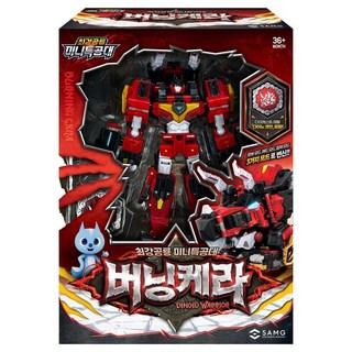 迷你特攻隊 Burning CERA 恐龍戰士機器人玩具, 迷你特工隊 最強恐龍 烈焰三角龍, 1個