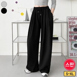 여리진 여성용 롱/숏기장 선택! 밴드 일자 와이드 사이드 폴딩 절개 투웨이 조거/와이드 트레이닝 팬츠 바지 빅사이즈까지 키작녀 키큰녀