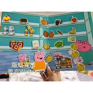 佩佩豬Peppa Pig/汪汪隊 兒童益智磁力貼 趣味玩具, 1個, G交通工具