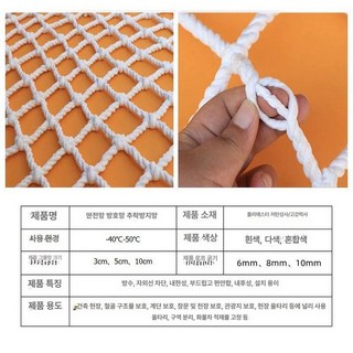 공사장 안전망 나일론 로프 크레인 5cm 그물망 운반, 2mx10m, 1개