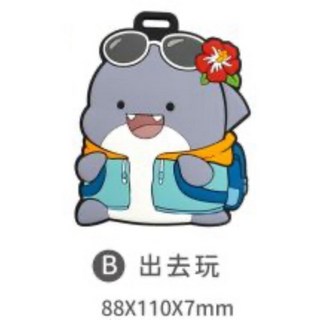 SHAHIMI 胖鯊魚鯊西米 行李吊牌 防水防塵 半立體設計 旅行箱掛牌