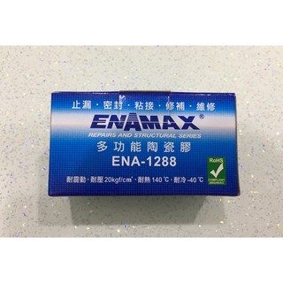 ENAMAX 多功能陶瓷膠 AB膠 琺瑯膠 塑鋼膠 止漏 修補, 1個