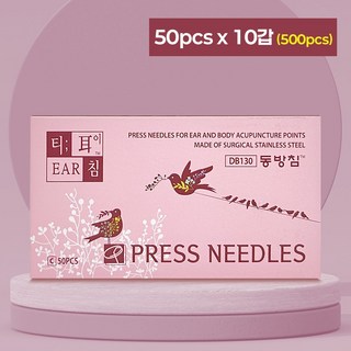 동방 티침 이침 10갑 x50pcs 티이침 멸균 붓기침 귀혈침 한의원, 10개