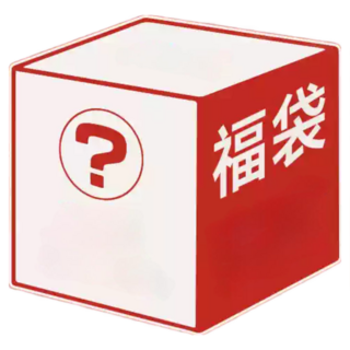 199福袋 得標者專用結帳, 詳見包裝