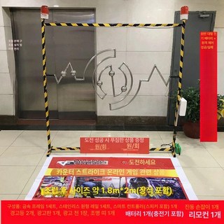 워크샵 스피드게임 떨어지는막대 캐치 순발력 눈썰미가, 원판대화선배터리판+리모컨포함, 기본 모델명/품번