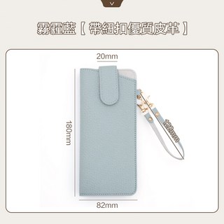 川木良品 皮革眼鏡收納套 高品質眼鏡保護套 簡約眼鏡袋