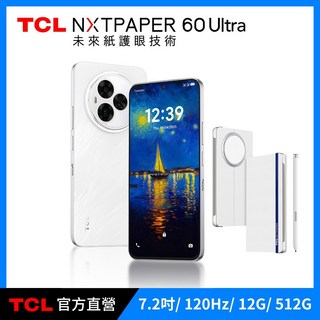 TCL NXTPAPER 60 Ultra 7.2吋 類紙感顯示 120Hz 5G智慧手機 月光白 (12GB+512GB) 附MagFlip皮套與手寫筆, 月光白 , 標配+MagFlip皮套(含手寫筆), 512GB