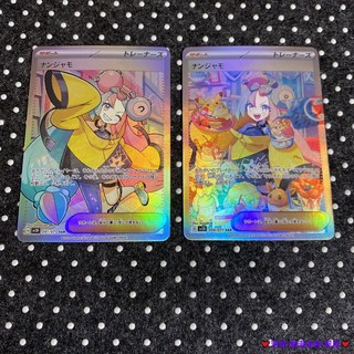 臺灣出貨 寶可夢 訓練師系列 卡牌 卡片 PTCG 奇樹 莫米莎 嘉麗 梵高皮卡丘 桌游 R6QP DIY自製 桌游, 奇樹兩張 如圖, 1個