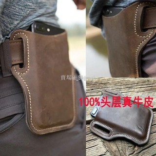 批發價 復古頭層真牛皮手機腰包男工地工作幹活腰包超薄穿皮帶工地腰包套
