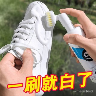 小白鞋清洗神器 台灣出貨 8H隔日達 去汙白鞋專用 一擦白非濕巾 白鞋增白 白鞋清洗, 3瓶升級裝【自帶刷頭 泡沫型】送毛巾, 1個