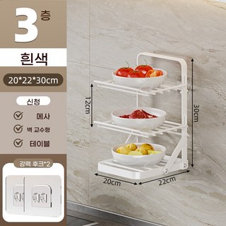 주방 다용도 벽걸이 수납 선반 무타공 정리 선반, 1단, 아이보리 화이트